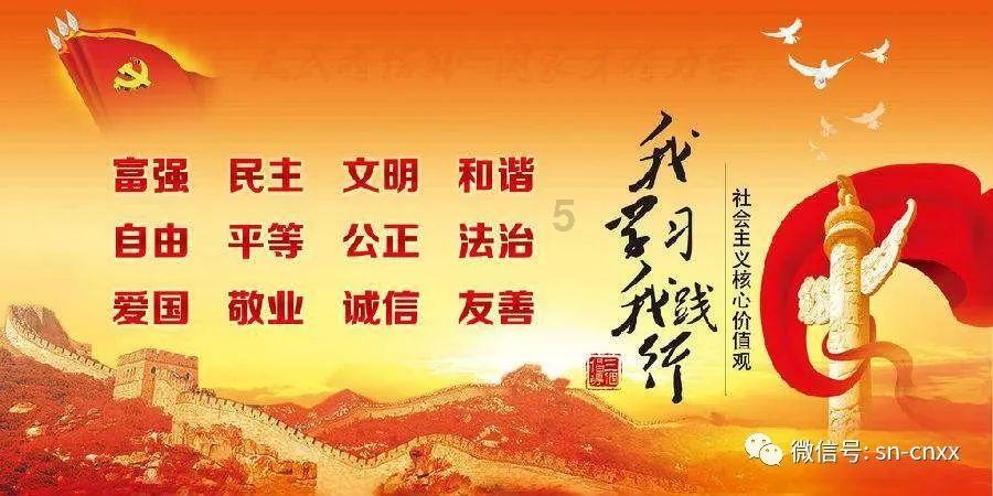 通过音乐之路2