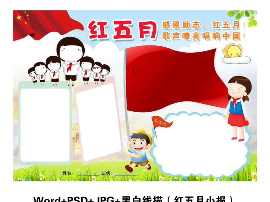 仙剑奇侠传4