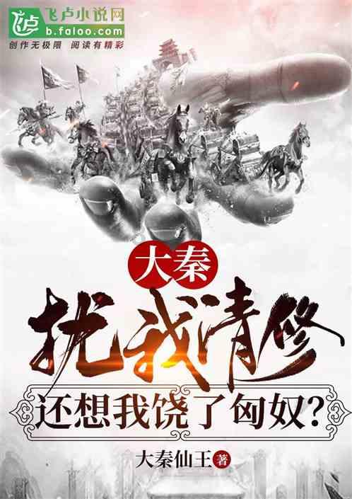 冰火人魔法森林大冒险2